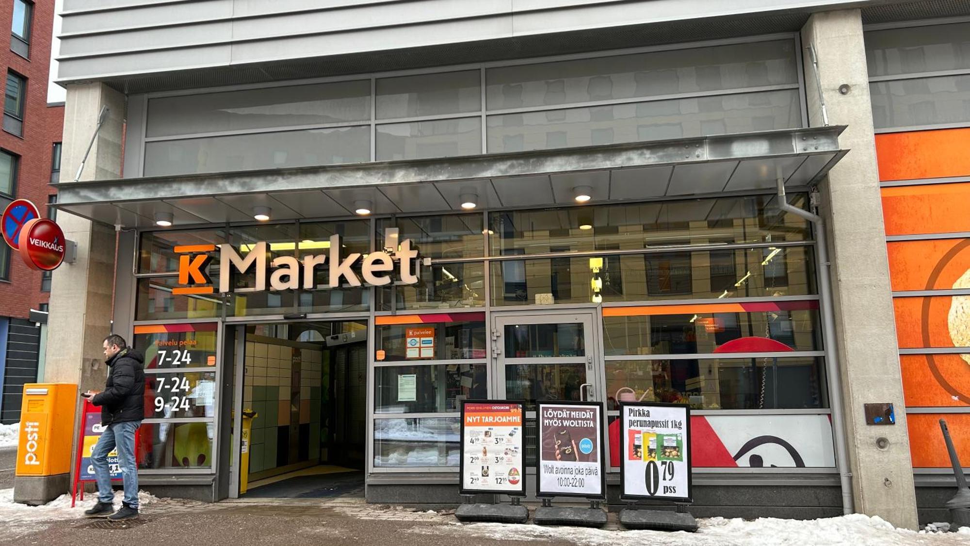 Entire Apartment Near Helsinki Airport In Kivistoe Vantaa Exterior photo